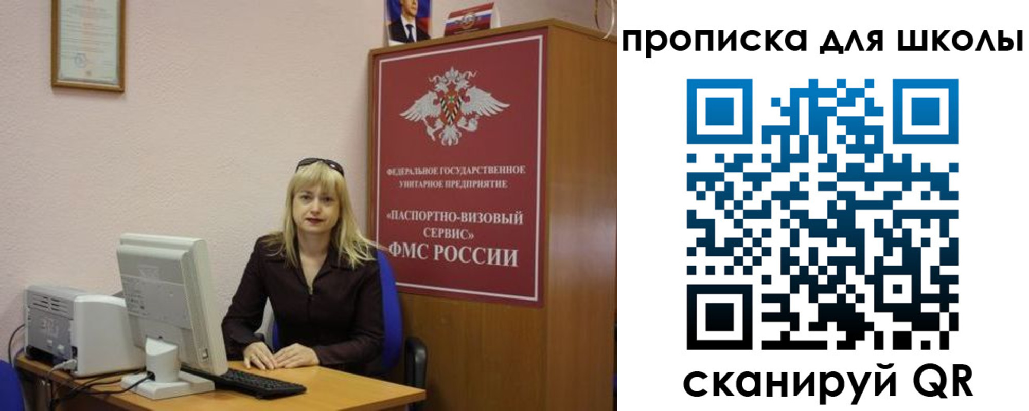 прописка иностранных граждан в Горячем Ключе