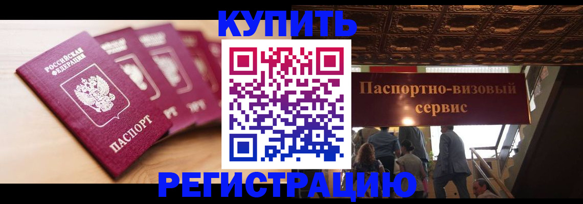 форма 3 в Горячем Ключе