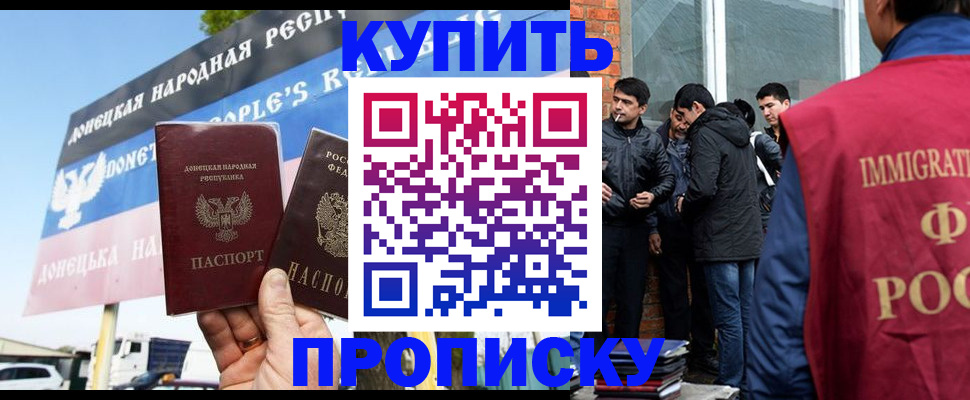 временная регистрация госуслуги в Горячем Ключе